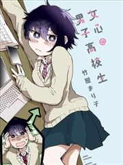 漫画改编作品 第七封信 封面